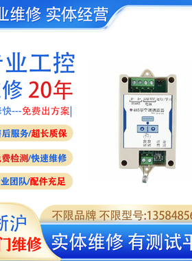 维修议价IFM PI1693 易福门压力传器 PI-025有测试平台 实体维修