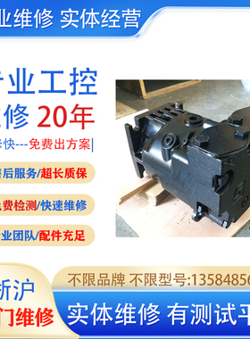 维修伺服马达  VLBSV-ZA00530S1 卡死调试原点线圈更换 议价