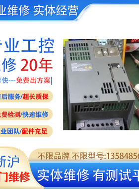 维修议价DOVOL变频器免费检测 有测试平台 实体维修