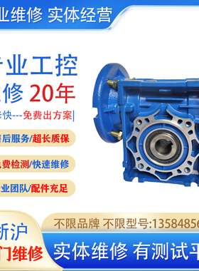 IRB660机器人六轴减速机3HAC10828-10 机械手专业维修