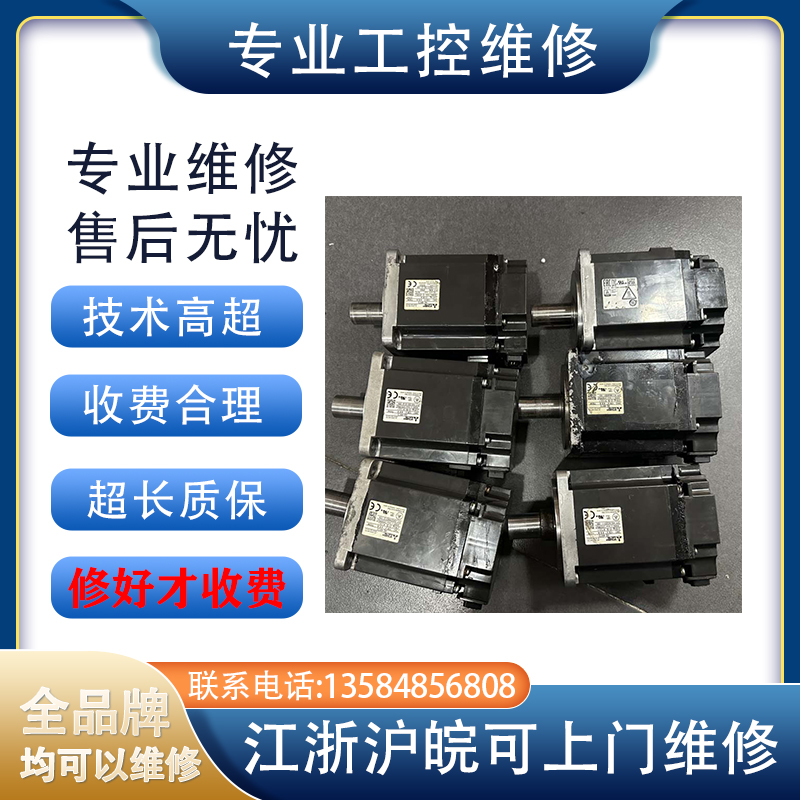 温控器DTC2000V 快速维修 免费检测 有测试平台配件齐全
