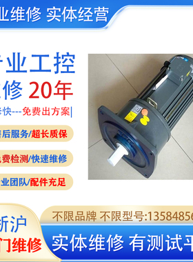 维修议价4台sew卧式制动齿轮减速机，R57 DRS71M4 实体维修