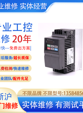 维修议价Km887286G01   通力KDL32变频器驱动 实体维修免费检测