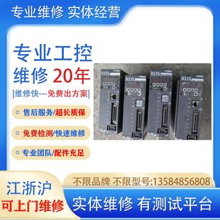 2050T DAP03當(dāng)天修好 GE2000 驅(qū)動(dòng)器維修GS 3000 DA98 NP1