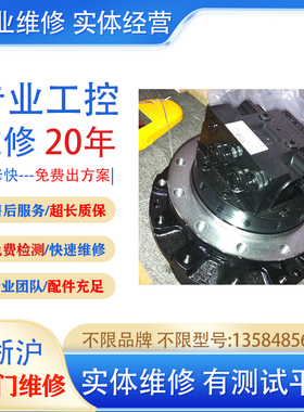 MDMA102P1G，伺服马达  专业维修  议价免费检测实体维修