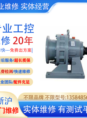 维修议价Matron CronosPlus Y7141-00工控机有测试平台 实体维修