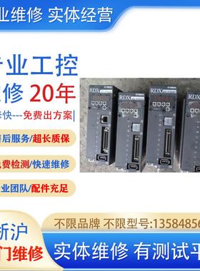 伺服驱动器维修 WSDA-1102M2SB 有测试平台 实体维修