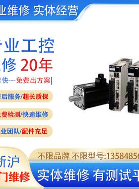SGDM-1EADA 快速维修伺服驱动  没显示 过流 议价