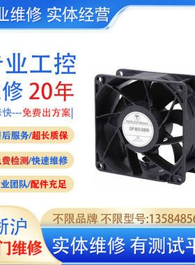 2410VL-S5W-B59 A90L-0001-0581  FANUC发那科专用风扇维修