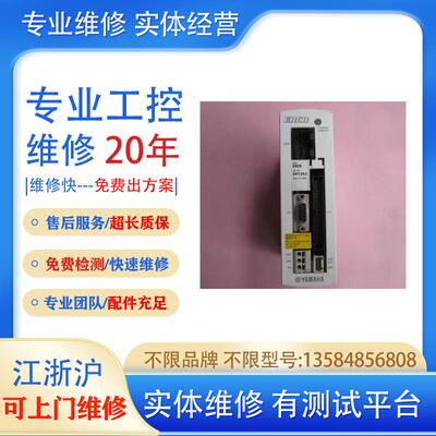 伺服驱动AX2003 S60300-520  免费检测有测试平台 实体维修