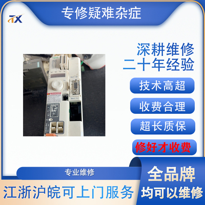 施耐德伺服驱动器维修  LXM23CU20M3X专业维修免费检测质保
