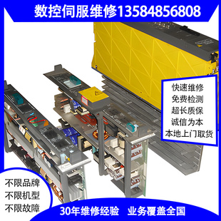 A06B H301 FANUC發(fā)那科發(fā)那科伺服驅(qū)動器維修 免費檢測 6080