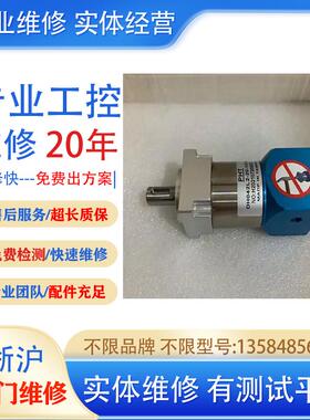 HW0382140-AHP20D机器人六轴减速机T轴机器人关节配件维修