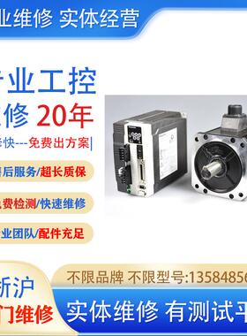 伺服电机HC-SFS102B 152 202 免费检测 有测试平台专业维修