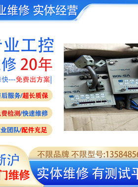 YADA仪表YD2200智能电力测控仪 快速维修 免费检测