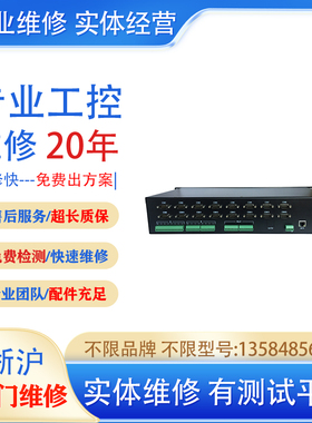 Datalogic 得利捷 DS4800N -100条码扫描器 有测试平台 实体维修