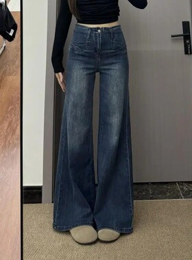 美式复古高腰喇叭牛仔裤女2026新款梨型身材不贴腿垂感阔腿微喇裤
