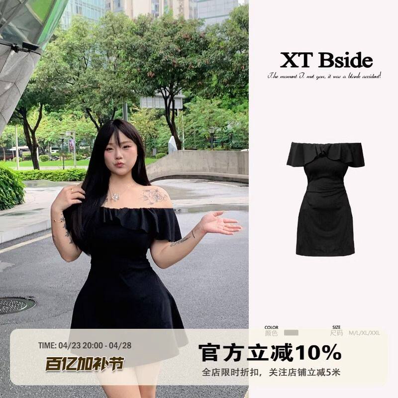大码微胖纯欲一字肩小黑裙女夏季荷叶露肩收腰显瘦A字短裙性感群