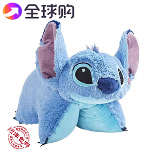 正版 Pillow Pets星际宝贝史迪奇玩偶进口公仔毛绒玩具靠垫抱枕