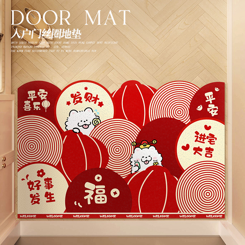 入户地垫免洗可擦卡通pvc结婚