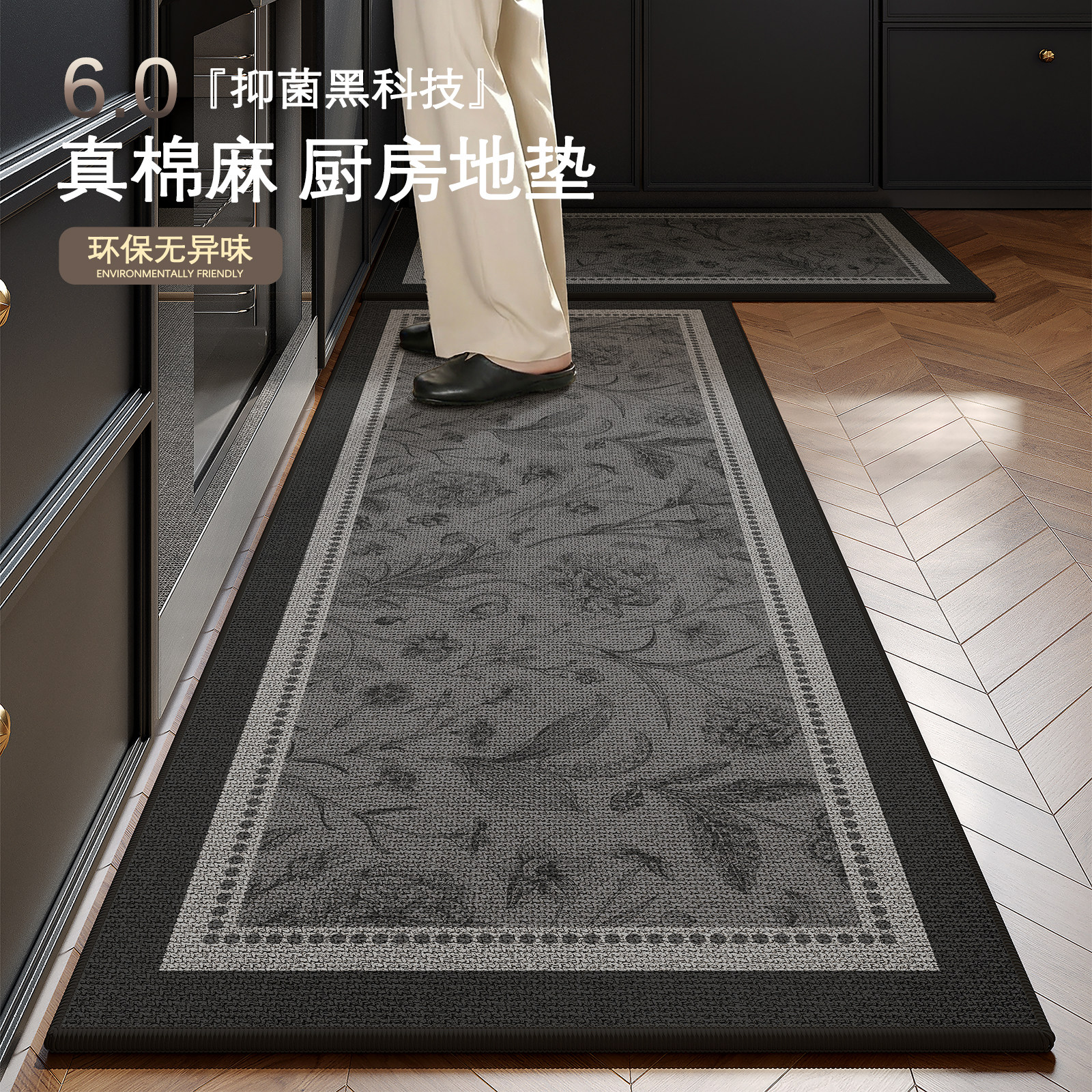 亚麻编制厨房专用地垫防水2026新款防滑防油吸水高端地毯耐脏脚垫,居家布艺,厨房地垫,淘宝优惠券,粉丝福利购,淘宝优惠卷