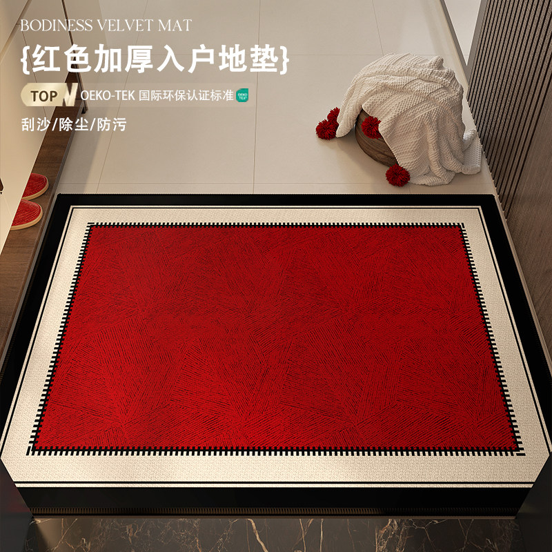 2025新款简约百搭红色入户地垫