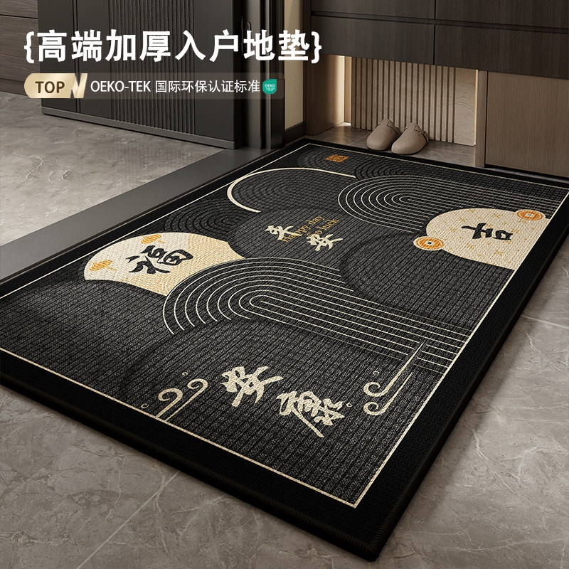 高级轻奢中式黑色入户门玄关门垫进门门口门口入门地垫脚垫子地毯,居家布艺,入户地垫,淘宝优惠券,粉丝福利购,淘宝优惠卷