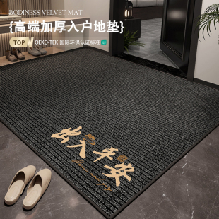 出入平安高端黑色入户门地垫玄关进门地毯门口垫子防滑脚垫可裁剪