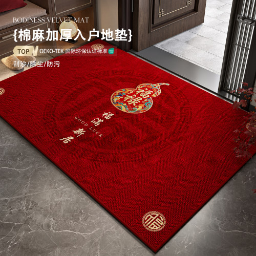 2026新款棉麻编织入户地垫加厚