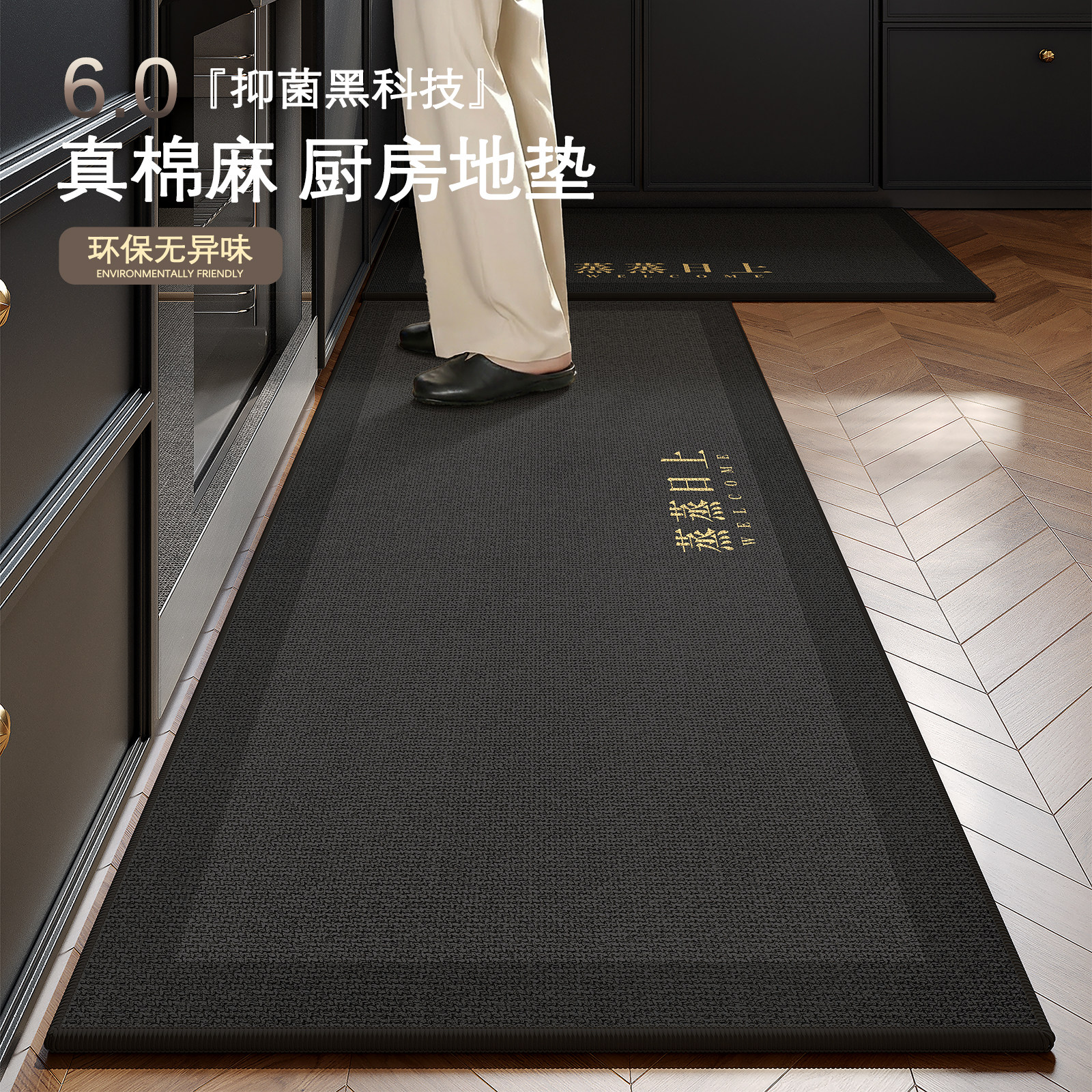 亚麻编制厨房地垫防滑地毯防油防水专用2026新款长条加厚吸水脚垫,居家布艺,厨房地垫,淘宝优惠券,粉丝福利购,淘宝优惠卷