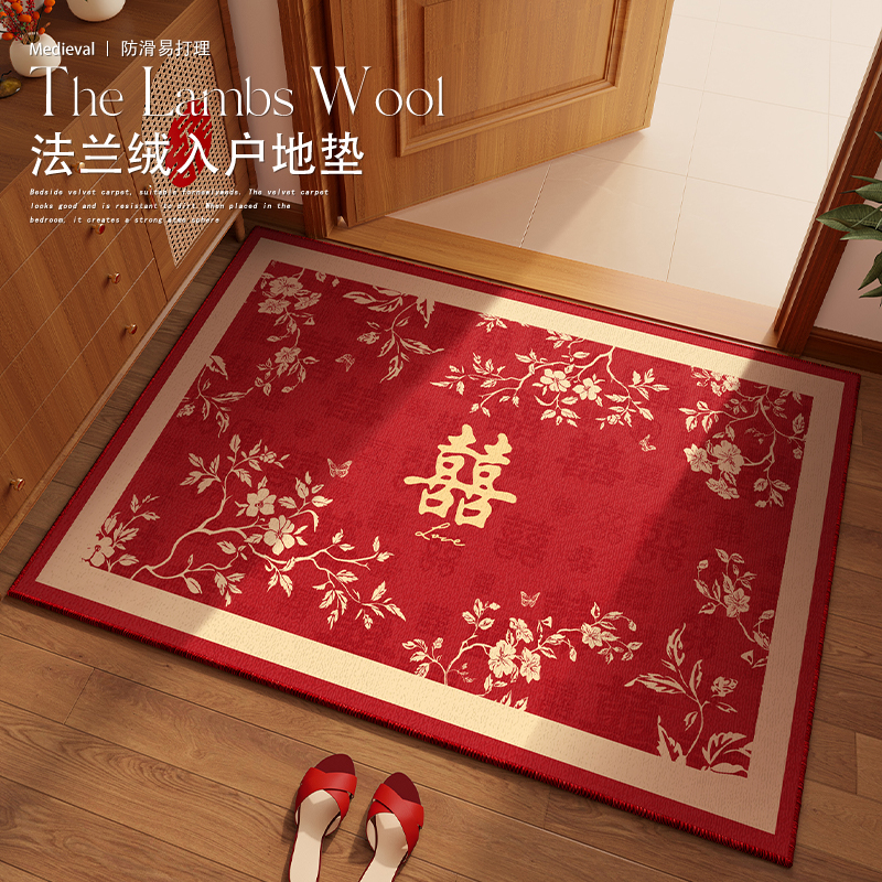 高级感结婚入户地垫红色装饰