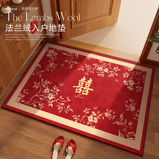 喜字入户门地垫红色门垫进门门口结婚婚房布置防滑脚垫子喜庆地毯