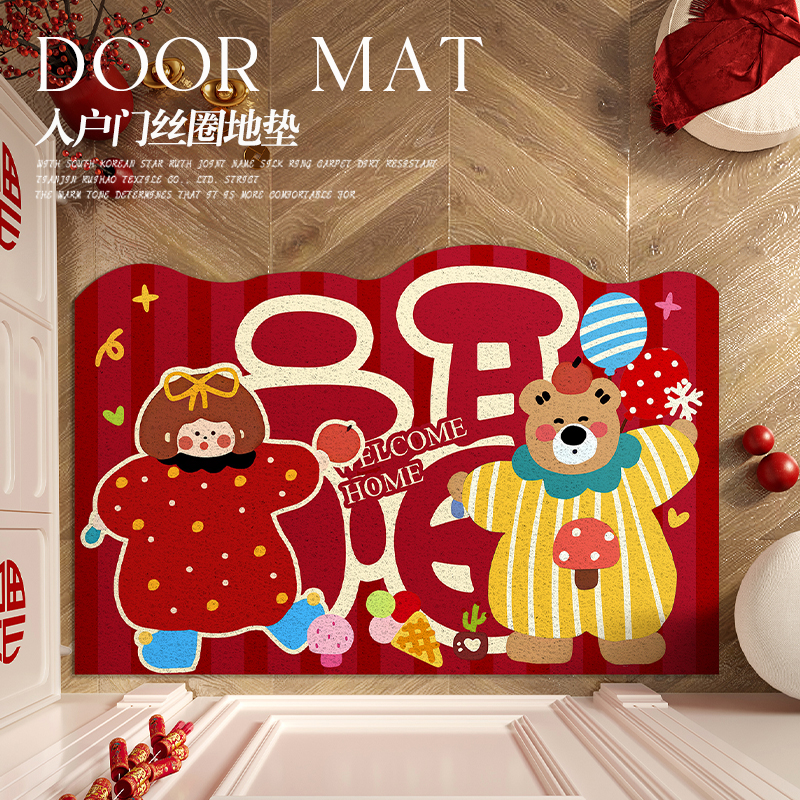 红色卡通入户地垫丝圈可裁剪定制