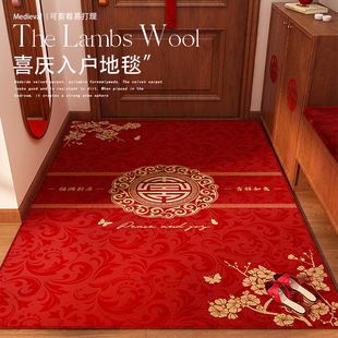 入户门地垫福满新居红色喜庆地毯进门口防滑耐脏家用玄关门垫脚垫