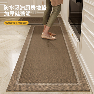 厨房专用地垫加厚硅藻泥长条地毯防油防水免洗耐脏防滑吸水脚垫子