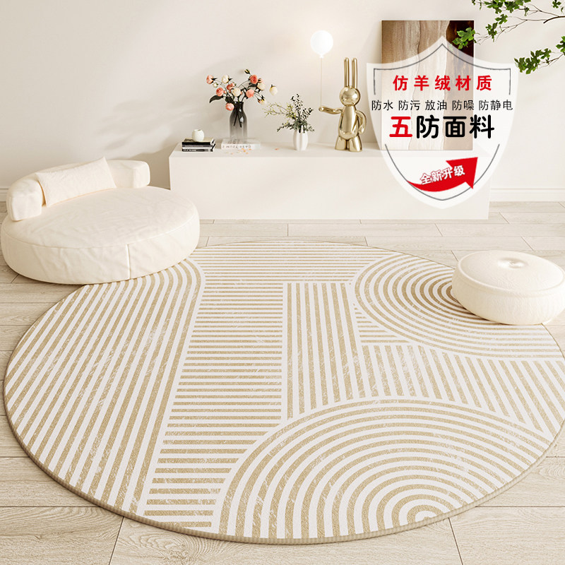 奶油风客厅地毯防水防油批发