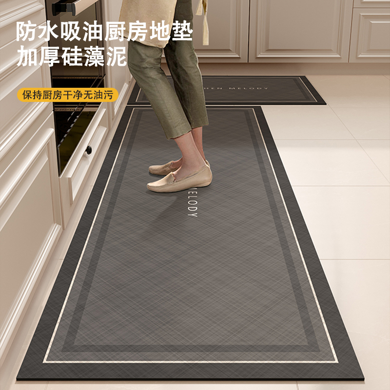高级感轻奢厨房专用地垫脚垫