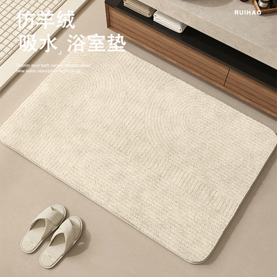 浴室地垫细砂羊绒简约高级防滑