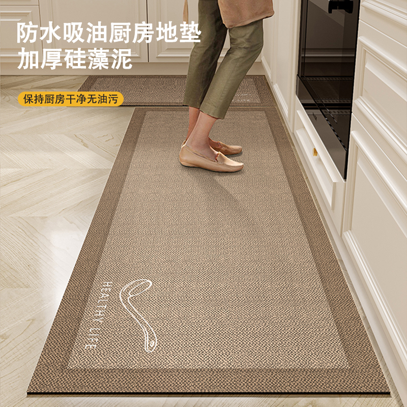 简约轻奢高级感厨房专用地垫