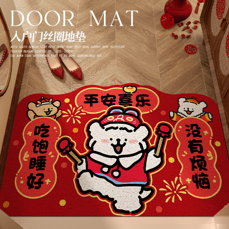 卡通小狗入户地垫脚垫丝圈地毯