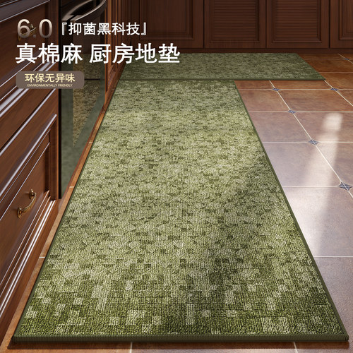 2026新款中古复古厨房地垫加厚