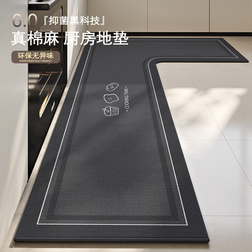 2026新款棉麻编织加厚厨房地垫