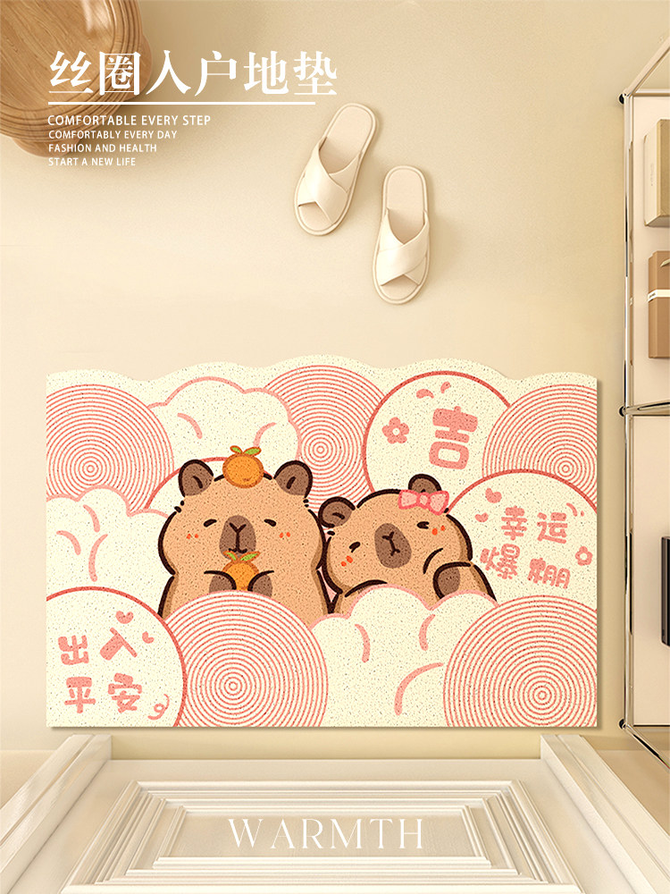 卡通入户门丝圈地垫门口防滑门垫进门家用地毯门外可裁剪定制脚垫,居家布艺,入户地垫,淘宝优惠券,粉丝福利购,淘宝优惠卷