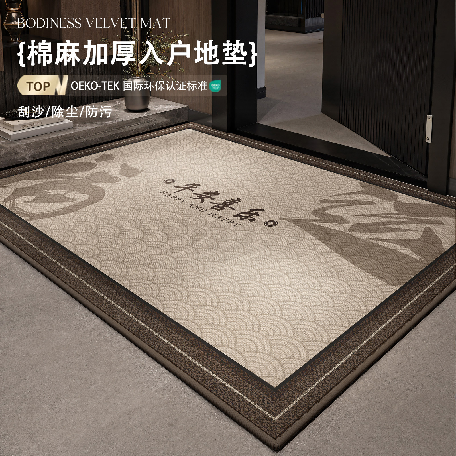 亚麻高级入户门地垫室外门口进门专用防滑脚垫子耐脏玄关入门地毯,居家布艺,入户地垫,淘宝优惠券,粉丝福利购,淘宝优惠卷