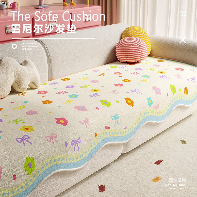 冰丝小花女生夏沙发垫坐垫子