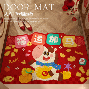 新年马年卡通红色地垫入户门垫丝圈门口进门脚垫玄关入门喜庆地毯