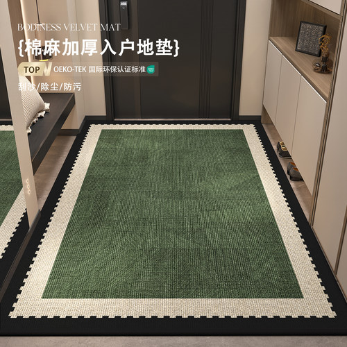 2026新款入户地垫棉麻编织加厚
