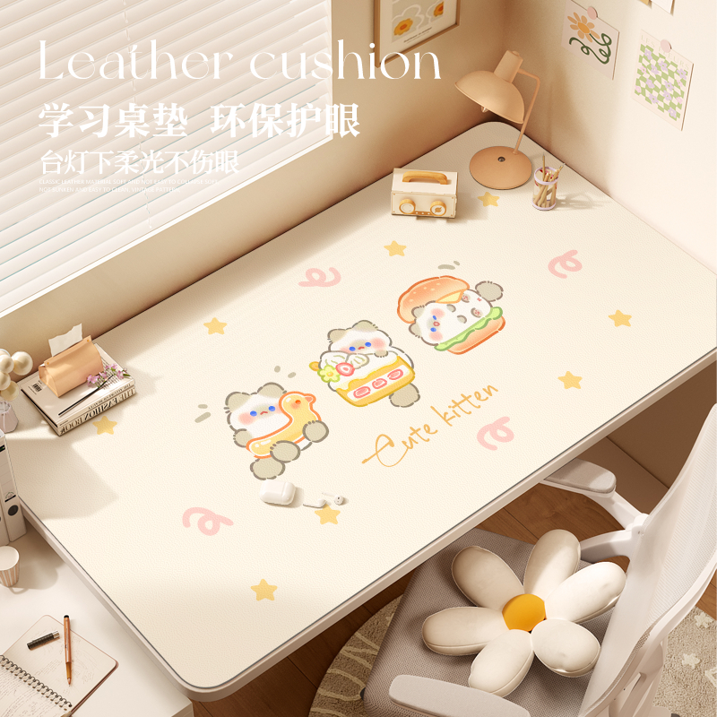 初中生卡通可爱无甲醛环保书桌垫
