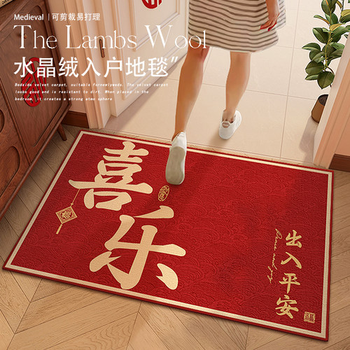 入户门地垫红色防滑可裁剪耐脏