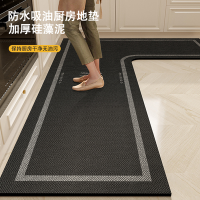 硅藻泥轻奢高级感厨房专用地垫